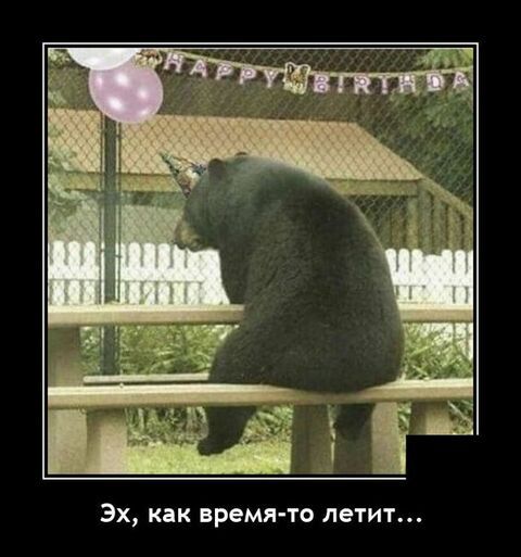 ЭХ КЛК ВРЕМЯТО ПВТИТ