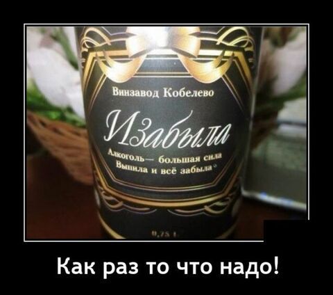Как раз то что надо