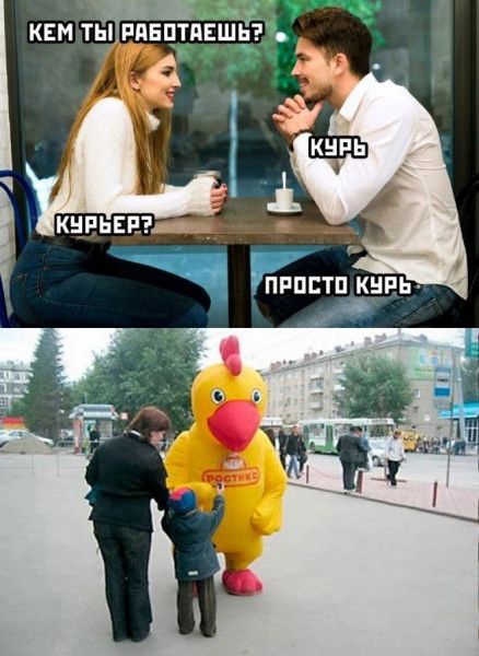 КЕМ ТЫ РПБПТПЕШЬ