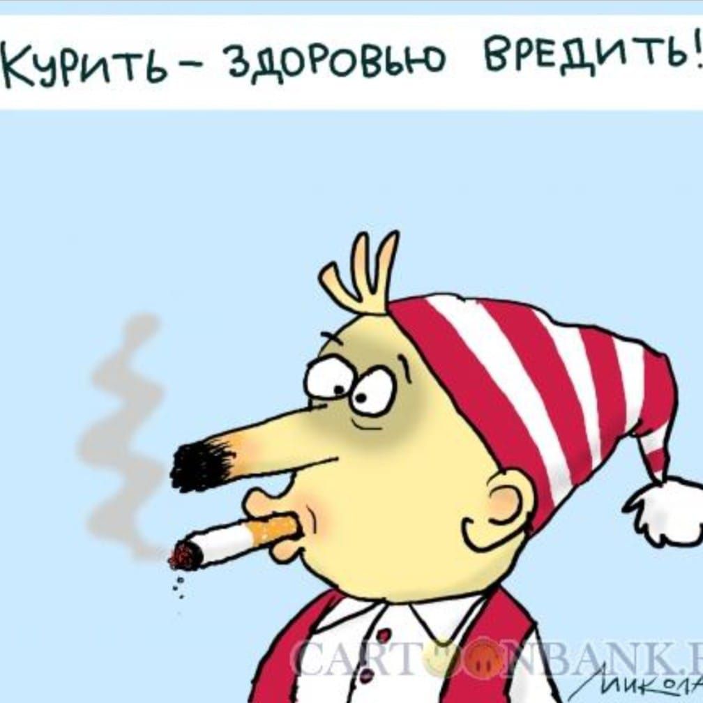 КчРить здоровью ВРЕдить