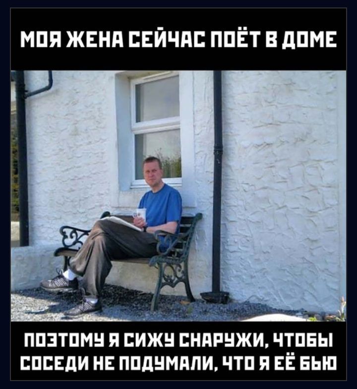 мпя жвнп сейча ппёт в дни ППЗТПМН Я ЕИЖ ЕНПРНЖИ ЧТПЕЫ БПЕЕДИ НЕ ппднмяпи ЧТП Я ЕЁ ЕЫП