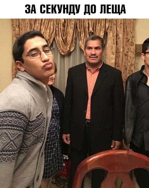 ЗА СЕКУНШ до ПЕЩА У