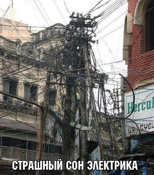 Етрдшный ссін эдвктрикд _