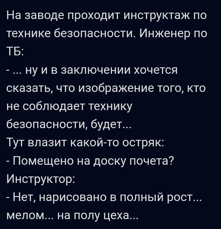 Что сказать в заключении проекта