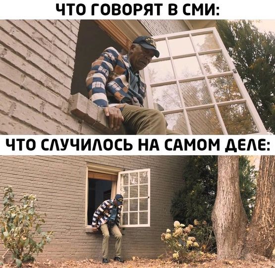 ЧТО ГОВОРЯТ В СМИ