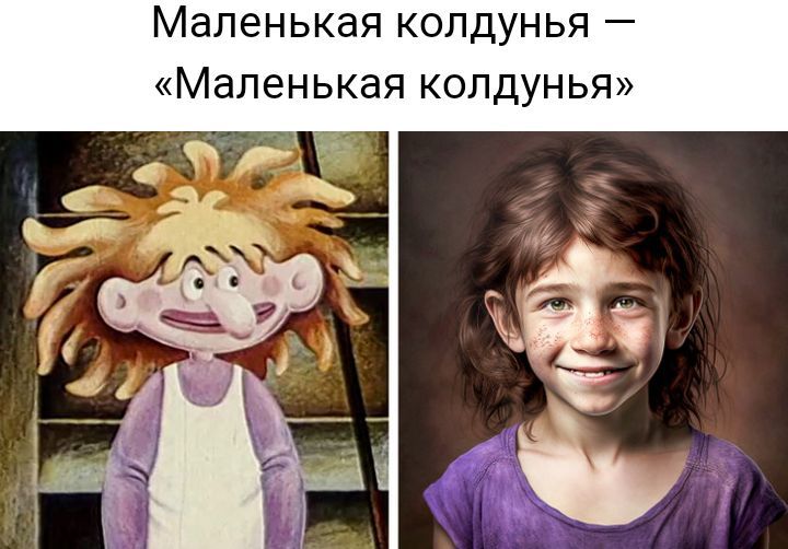 Маленькая КОЛДУНЬЯ _ Маленькая КОЛДУНЬЯ