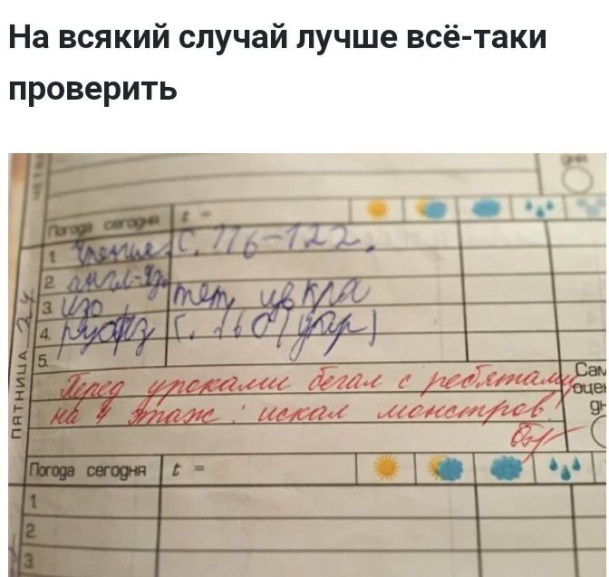 На всякий случай лучше всё таки проверить