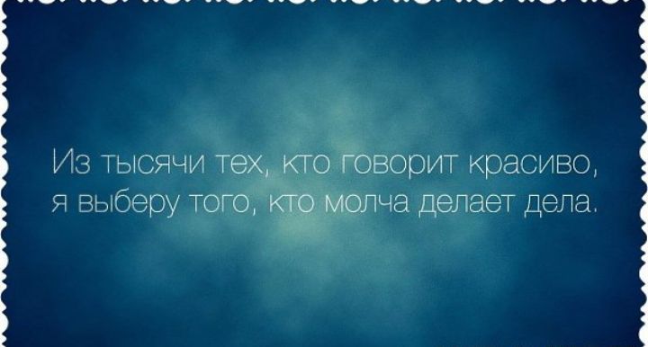 красиво дела
