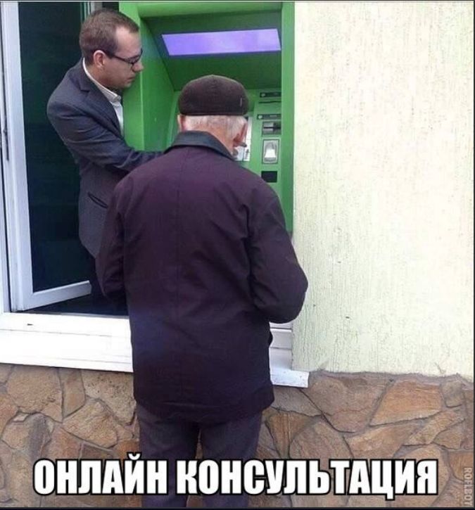 ШШАЙН ПНВУЛЬТШИП