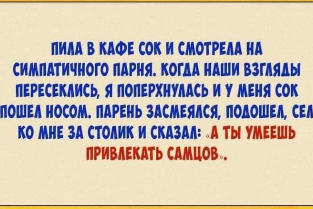 И В ИИФ ОИ И СИОТРЕМ ИИ СИДИИТИИИОГО АРИЯ КОГ ИШИ ШШ ПЕРЕСЕИИИСЦ Я ЮПЕРХИУМСЬ И У ИЕИЯ СОК ПОШЕИ ИМОИ МПИЬ СДЕЛКИ ПММ Н СЕИ ИО ИИ 31 СТМИИ И ским 4 ТН