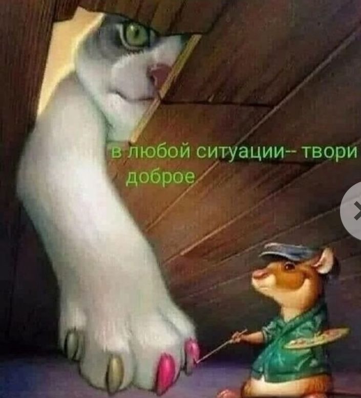 и ситуации твори Уч а п