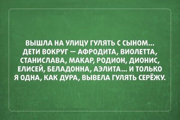 вышм нА улицу гулять с сыном дни вокруг югодигд ВИОЛЕПА стдииклАВА МАКАР годиои диоиис ЕНИСЕЙ внимания юлии и только я однд КАК дум выввм гулять сггіжу