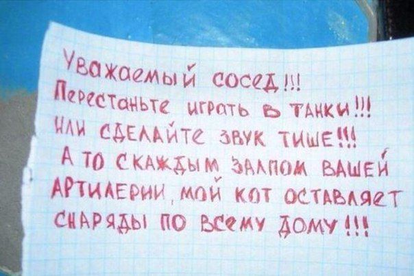 шитый сосед дщптшьтв играть ь пики сдсмйте звук тише А то Скдждыму змппм ыыеи МТИАЕЭИУ маи кт остьыягт спиды по ьссму дот