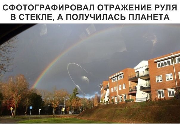 СФОТОГРАФИРОВАП ОТРАЖЕНИЕ РУПЯ В СТЕКЛЕ А ПОПУЧИПАСЬ ПЛАНЕТА 4 _