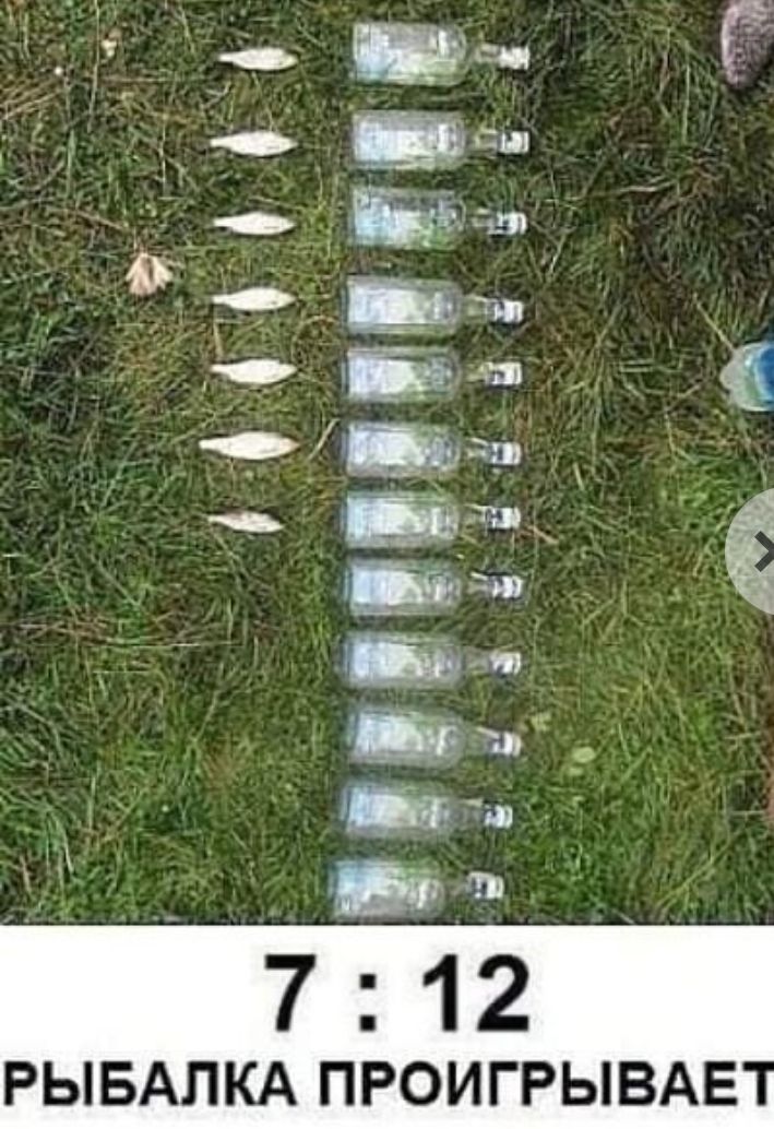 вэт 7 12 РЫБАЛКА ПРОИГРЫВАЕ
