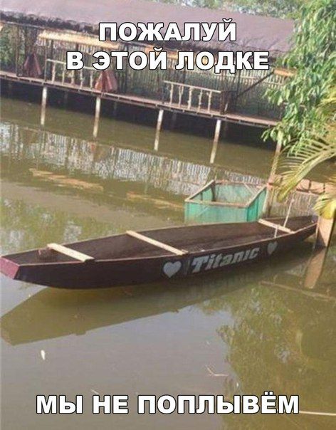 1 попный