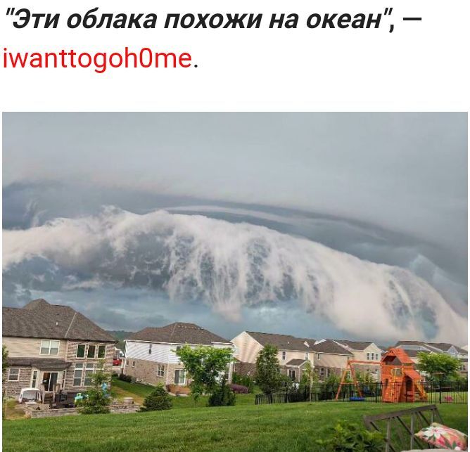 Эти облака похожи на океан ішап3109оЬ0те