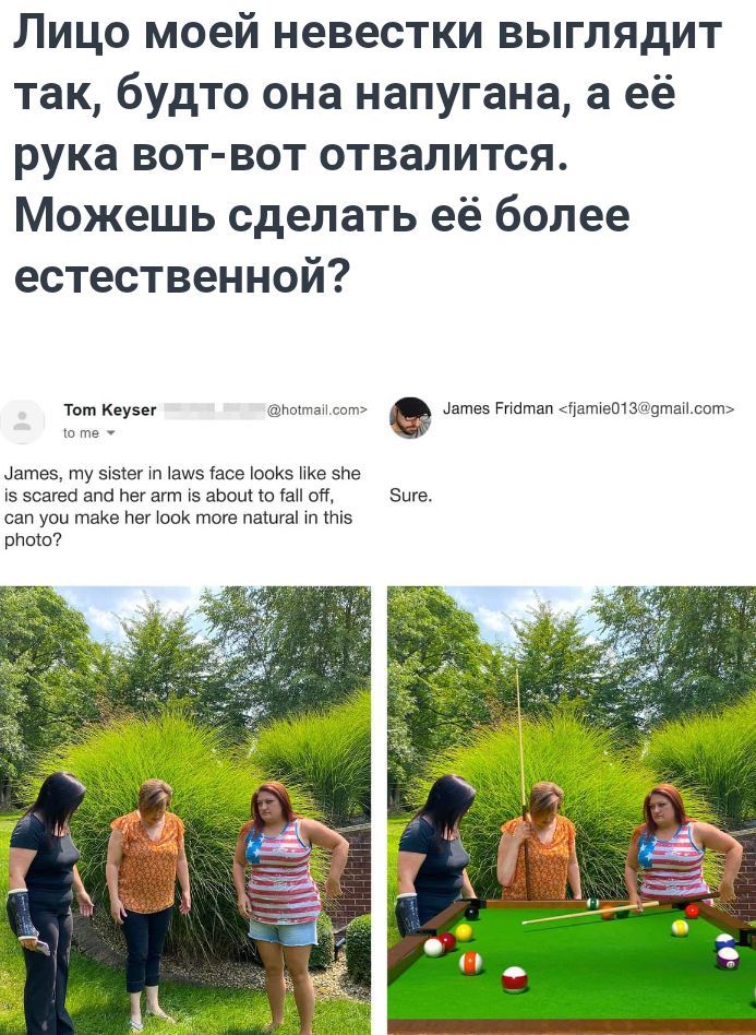 Лицо моей невестки выглядит так будто она напугана а её рука вот вот отвалится Можешь сделать её более естественной т к ттгт д ту м ши и 5 ьн м а таке паішы