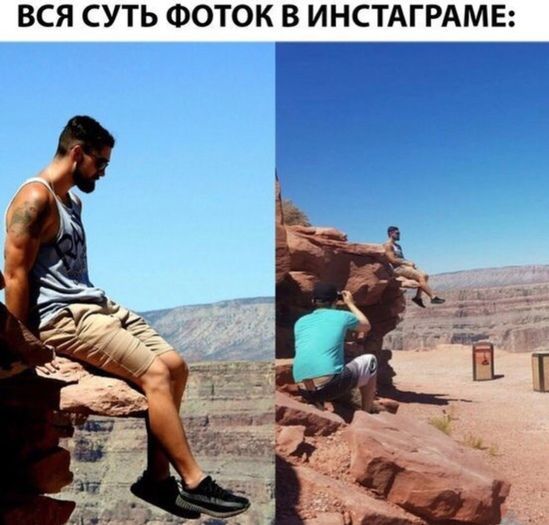 ВСЯ СУТЬ ФОТОК В ИНСТАГРАМЕ