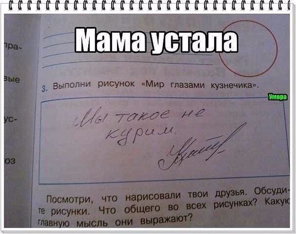 Мама потапа
