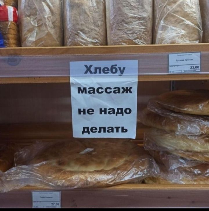 массаж не надо делать