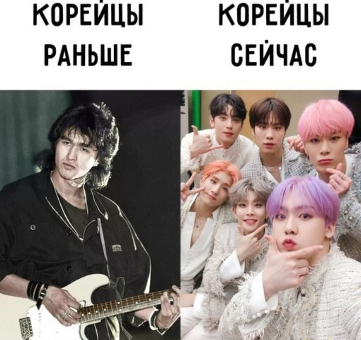 КОРЕЙЦЫ КОРЕЙЦЫ РАНЬШЕ СЕЙЧАС Ё