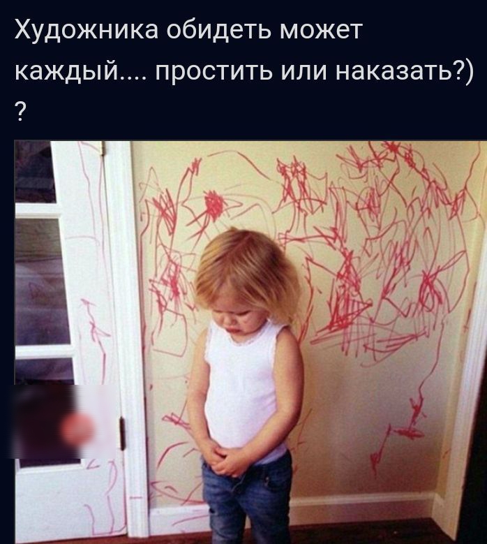 ХУДОЖН ИКЭ обидеть МОЖЕТ каждый простить или наказать 7