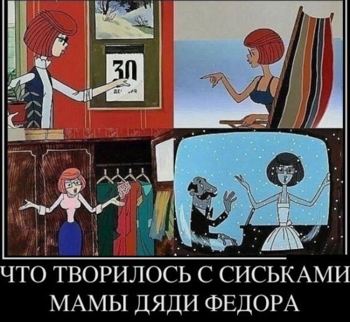 ЧТО ТВОРИЛОСЬ С СИСЬКАМИ МАМЫ ДЯДИ ФЕДОРА
