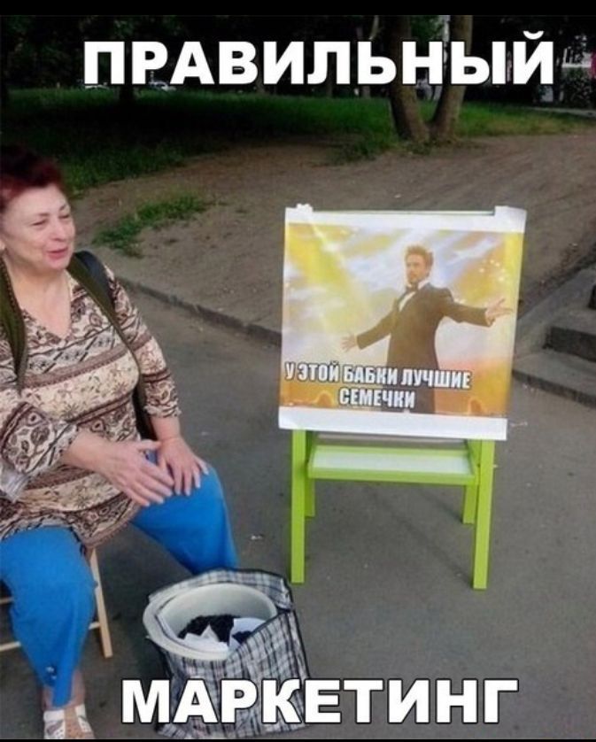 пвАвильныйм