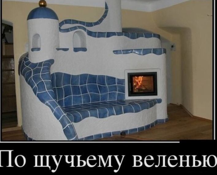 О ЩУЧЬСМУ ВСЛСНЬ