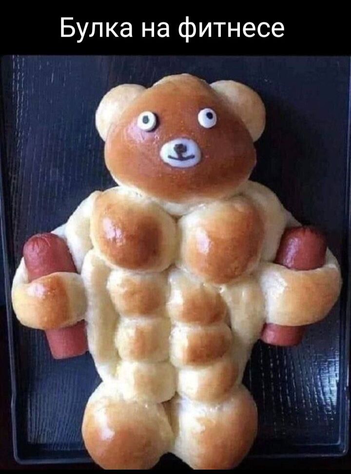 Бупка на фитнесе