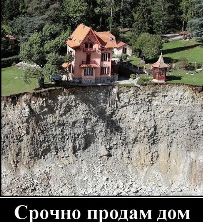 Срочно продам дом