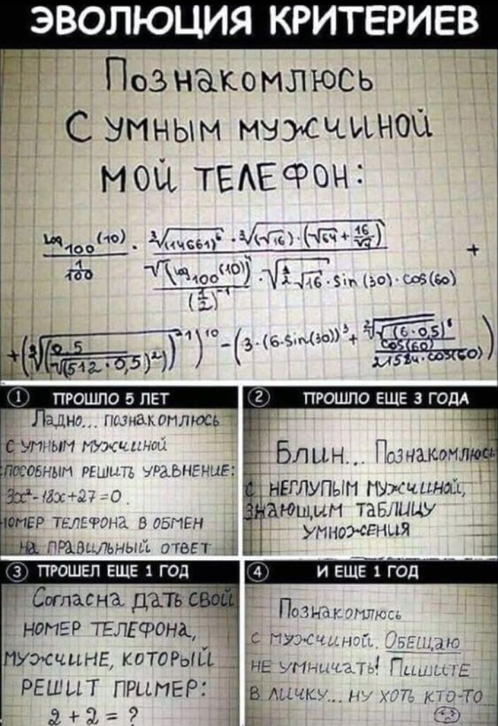 ЭВОЛЮЦИЯ К ИТЕРИЕВ Познакомлюсь 3 С умным мэжчиноц ИОЦ ТЕАЕФОН ди м м аъ С 2 ПБ эщщ щих НЕГЛУПЫП путинм тыщи таЕшцу Р Тк130 1 ЕН УМНЙЖЁЧЦЯ ПРАВАЧень шап 8 нопгр ТЕЛЕФОНА пужчцыЕ который РЕШЫТ питер пущ НЕ умы Ёмишм