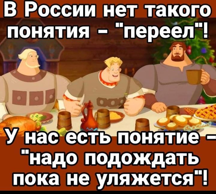 Должен подождать