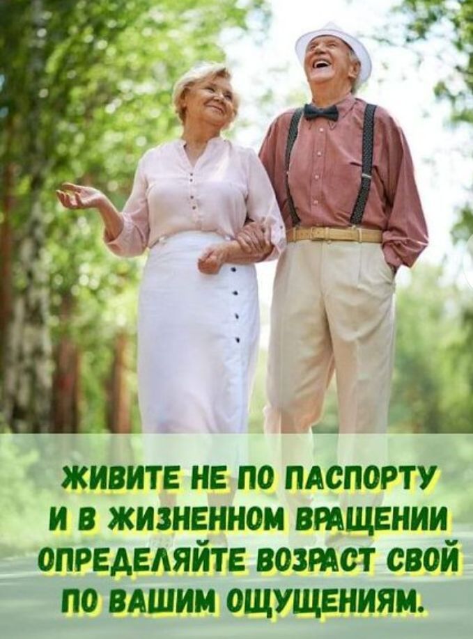 ЖИВИТ Е Е ПО ПАСПОРТУ и в жизненном вищении апредвляйтг возмет свой по вдшин ощущгнияи