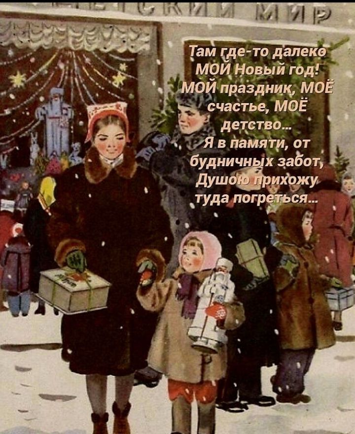 ам де та далек МВЦ куцый гад РИ пргздиию МО счаётье МВЁ в детство 32 Я и дам ог будиич х щадит душ Ходит туда па ся