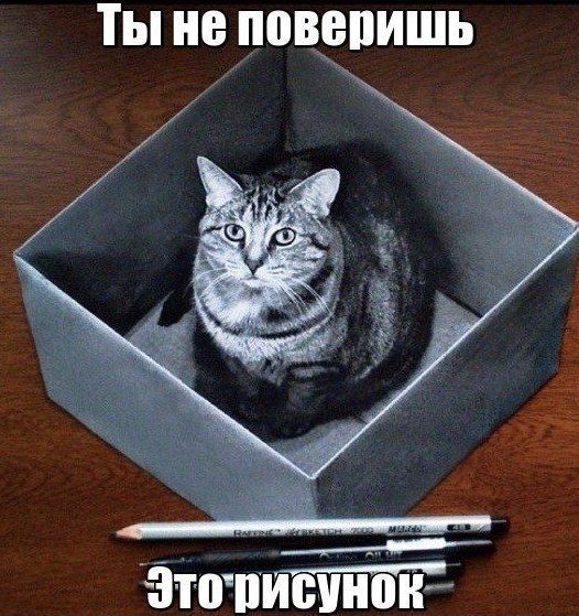 ты не повепишь