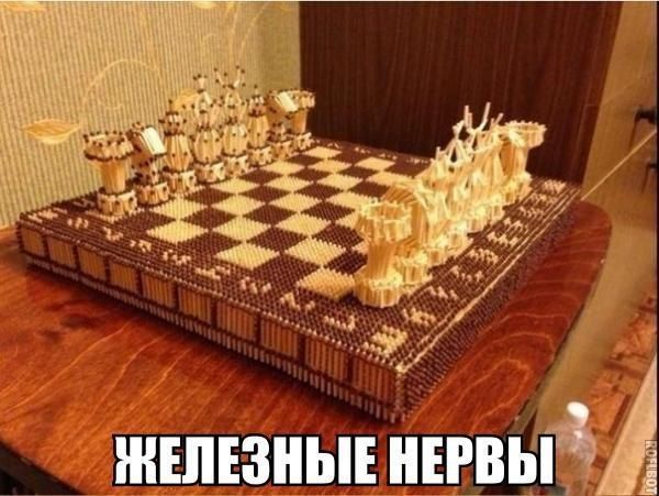 ЖЕЛЕЗНЫЕ НЕРВБЁЭ