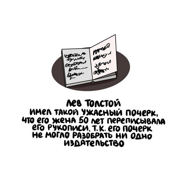 К и мь томтои МСА ТМФЙ почин ЧТО СЮ женя 50 МКПИСЫММ еГо РУЮПИСИЛМ его ОЦМ Н РАМ ИИ одно ИЗМТЕИЬСТЙ