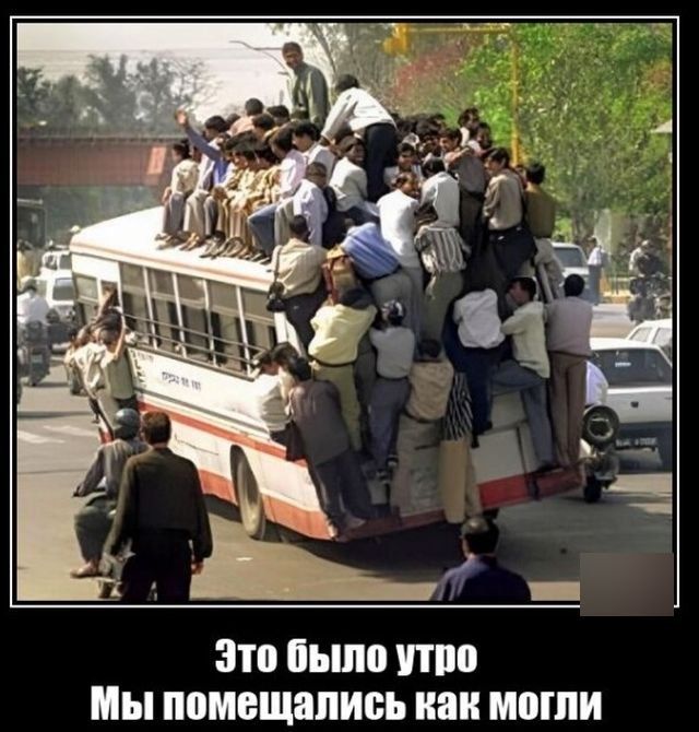 311 Было Мы ПВМЕЩЛПИВЪ ШШ МОШИ