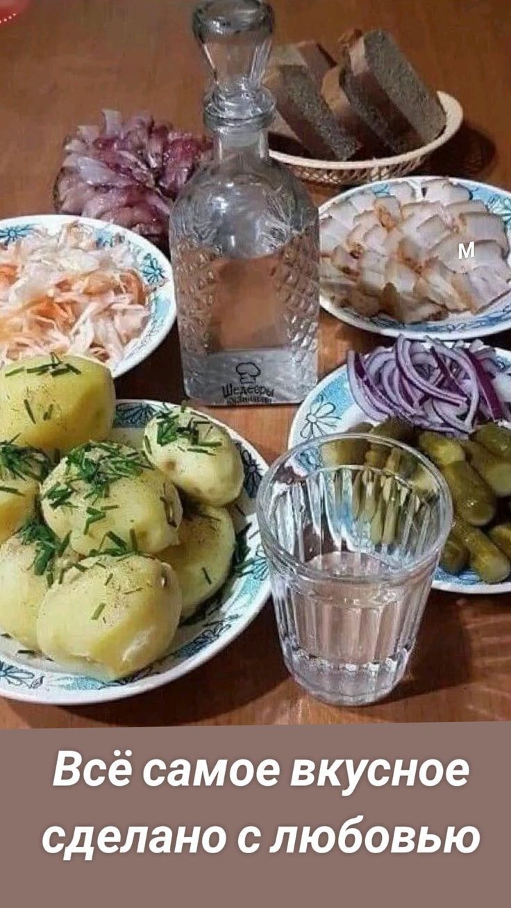 Всё самое вкусное сделано с любовью