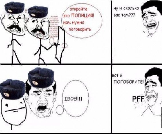 а ну и мы 3 _ ио попицияц п б х 1 _ 7 пого орт о и ПОГОВОРИТЕ _ ЦВОЕШ