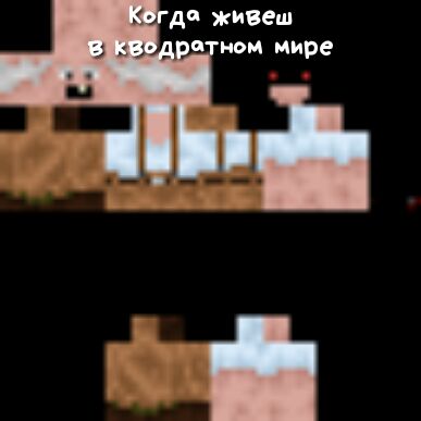 ди живет и нои мире