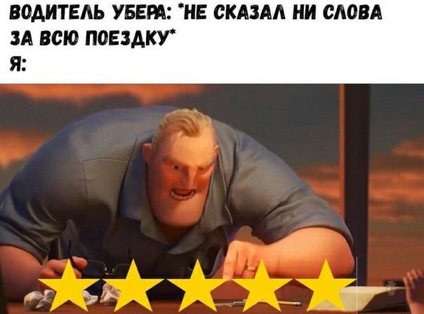 ВОДИТЕЛЬ УБЕМ НЕ СКАЗАЛ НИ СЛОВА ЗА ВСЮ ПОЕЗАКУ