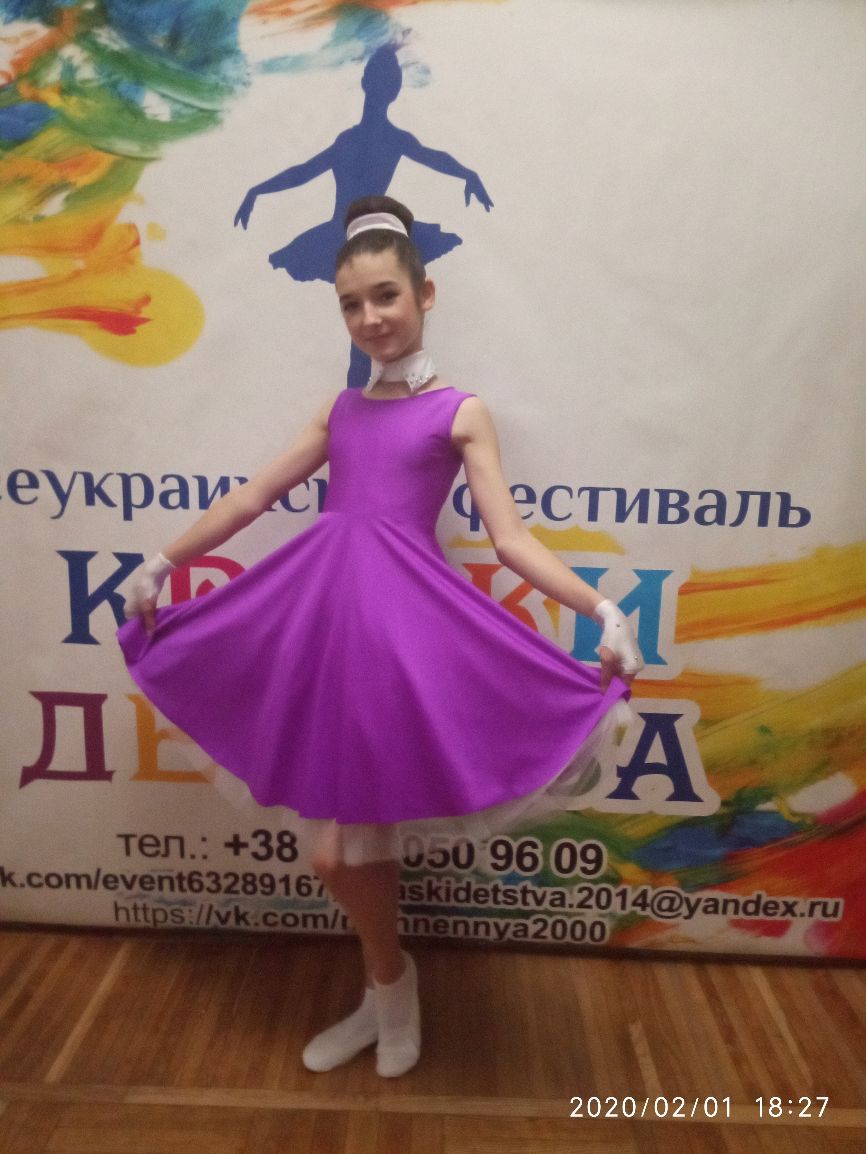 СТИВЭПЬ 20200201 1827