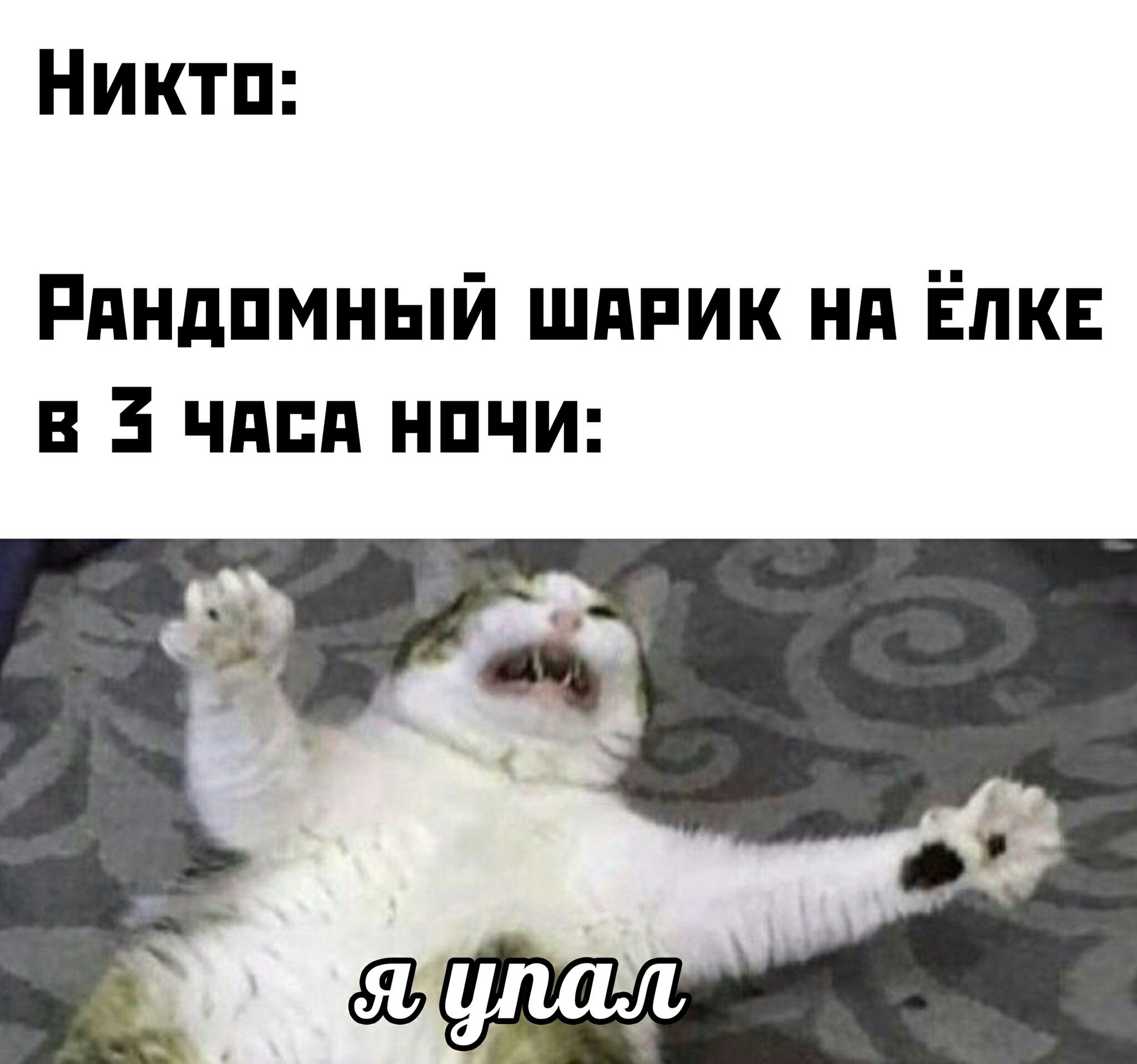 Никтп Рдндпмный шдпик нд Ёпкъ в 3 чдпд нпчи