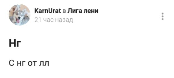 Камша в Лига пени Ц Нг С нгот лп