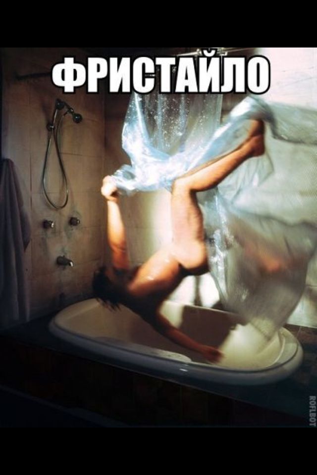 фгищШо