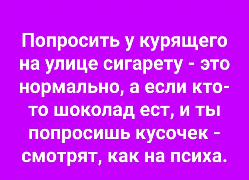 Напиши как ты вежливо попросишь то что хочешь смотри на образец