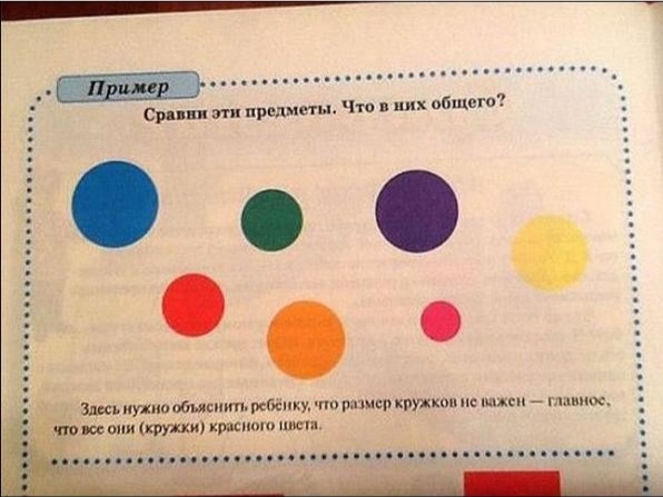 Ср ни ип предметы что в абщего Эмануиивобьяспипцкбснкупппазипшружктшышжси _ или мы крмппюямп
